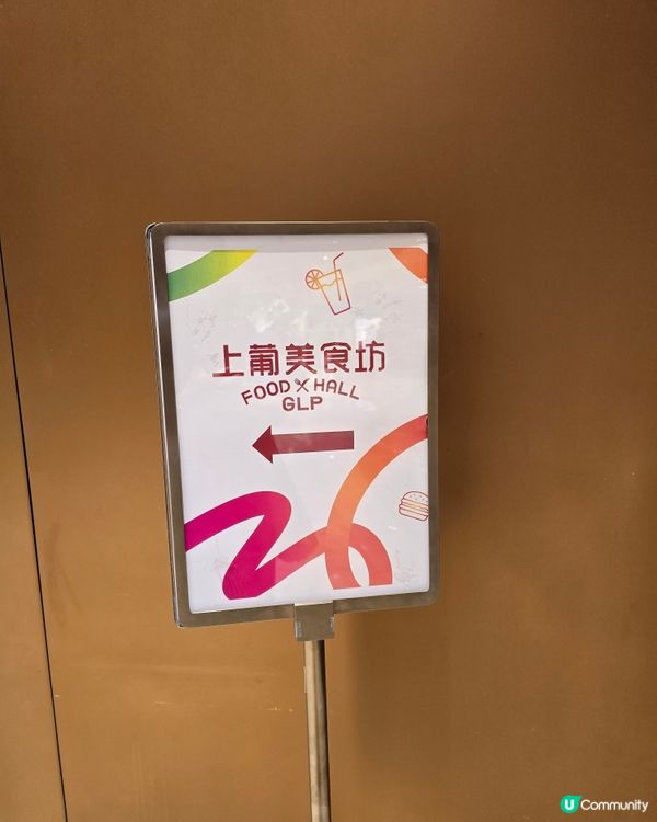 【澳門好去處】上葡京二樓兩個隱藏美食基地！