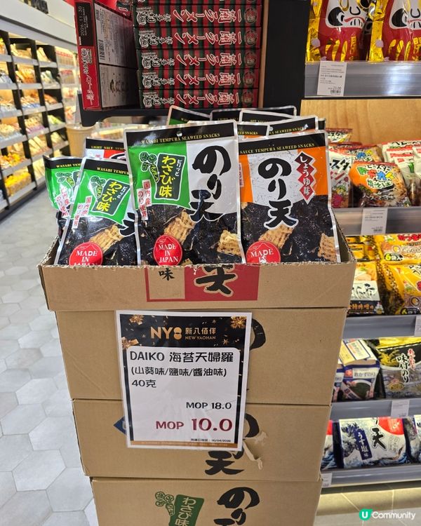 【澳門好去處】上葡京二樓兩個隱藏美食基地！
