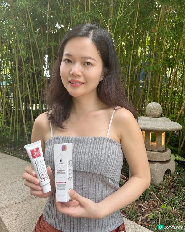 呢排肌膚變得少少敏感乾燥,朋友旅行送了 ARZTIN 再生活...