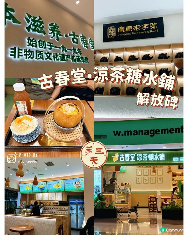 重慶｜食咩好？唔食辣都大把你揀🎉🎉