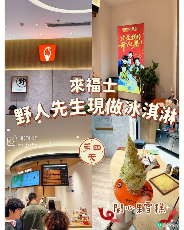 重慶｜食咩好？唔食辣都大把你揀🎉🎉