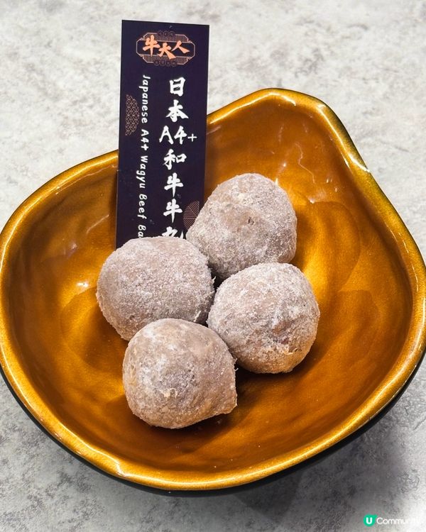 投奔初夏 食得椒積 食椒夠囂 日本黑毛和牛A4+火鍋吃到飽