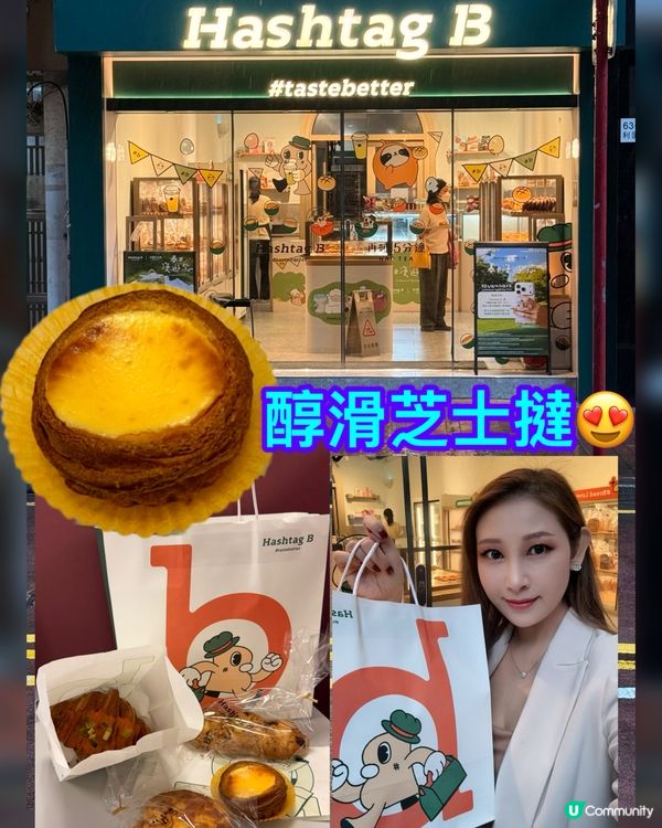 朝早銅鑼灣美味🥰