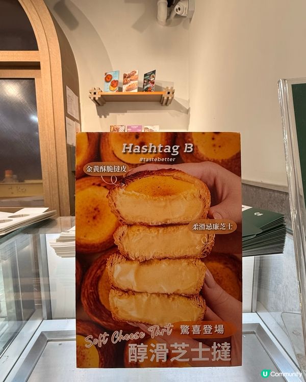 朝早銅鑼灣美味🥰