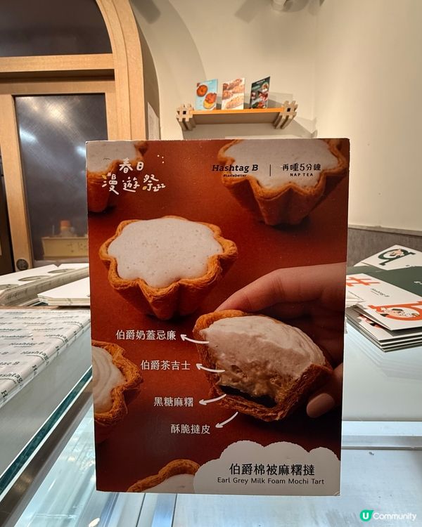 朝早銅鑼灣美味🥰