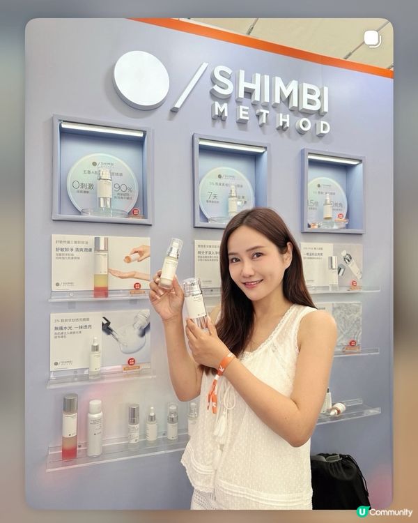 萬寜BoostUP好狀態嘉年華俾我攞到好嘢❤️❤️