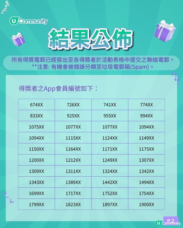 【社群請您飲🥤】霸王茶姬全新「走走系列」茶特調500杯✨！
