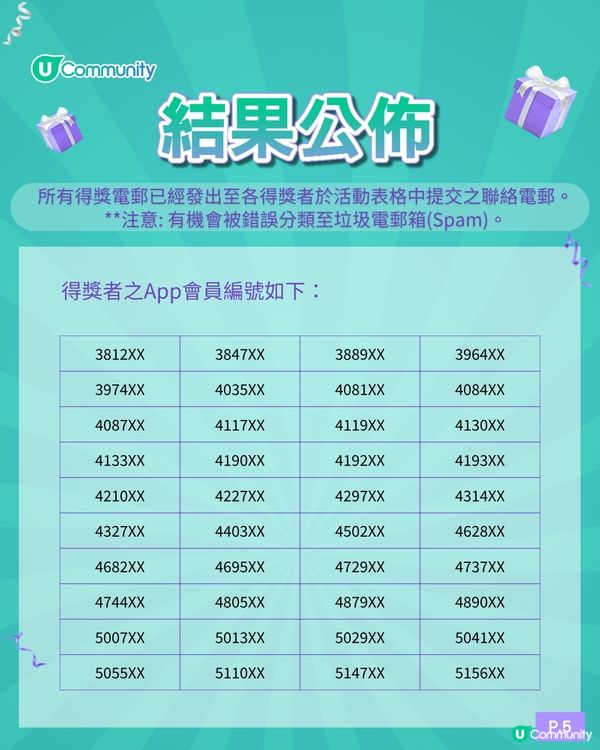 【社群請您飲🥤】霸王茶姬全新「走走系列」茶特調500杯✨！