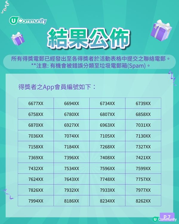 【社群請您飲🥤】霸王茶姬全新「走走系列」茶特調500杯✨！