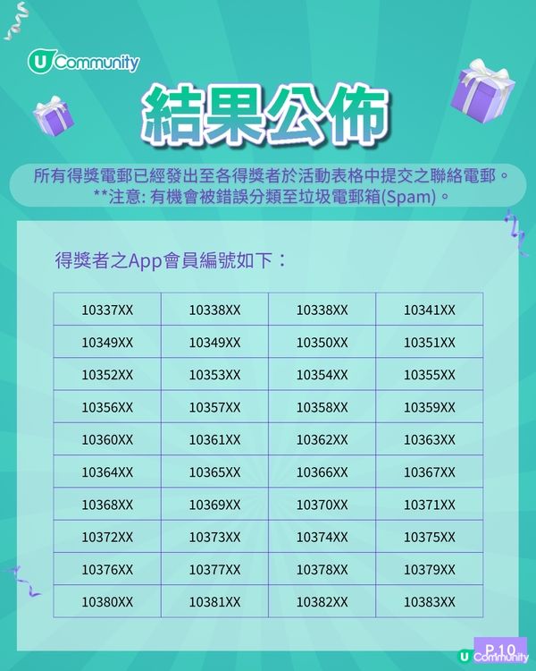 【社群請您飲🥤】霸王茶姬全新「走走系列」茶特調500杯✨！