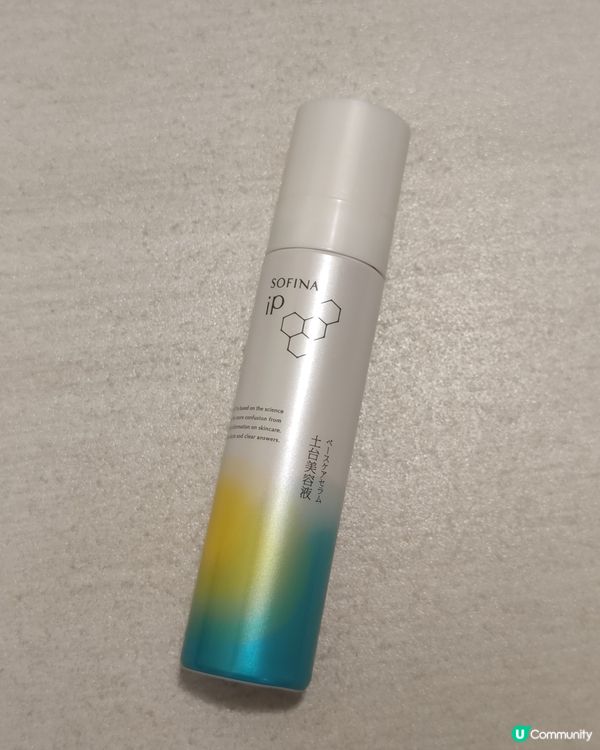 夏天救星！🧊 泡泡精華告別油面 💦