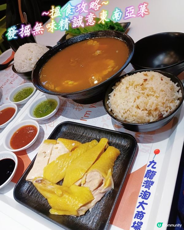 東九搵食攻略🤤📍