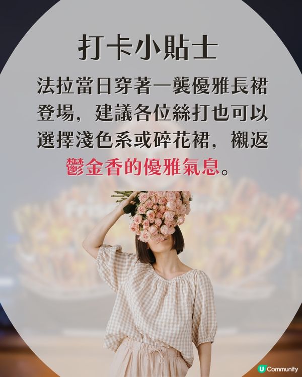 【母親節必去】全港首個6米高巨型鬱金香花束🌷打卡一流！