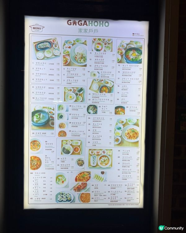 尖沙咀韓國街大熱餐廳🇰🇷