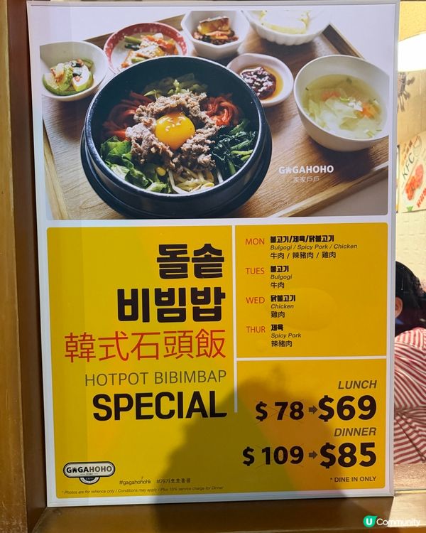 尖沙咀韓國街大熱餐廳🇰🇷