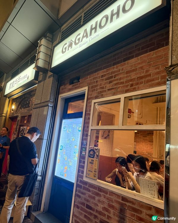 尖沙咀韓國街大熱餐廳🇰🇷