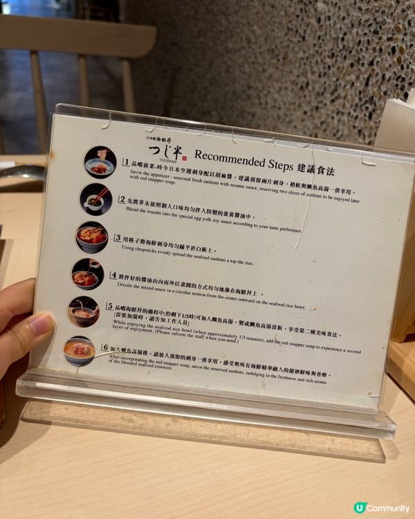 東涌食野好滿足🍣😋
