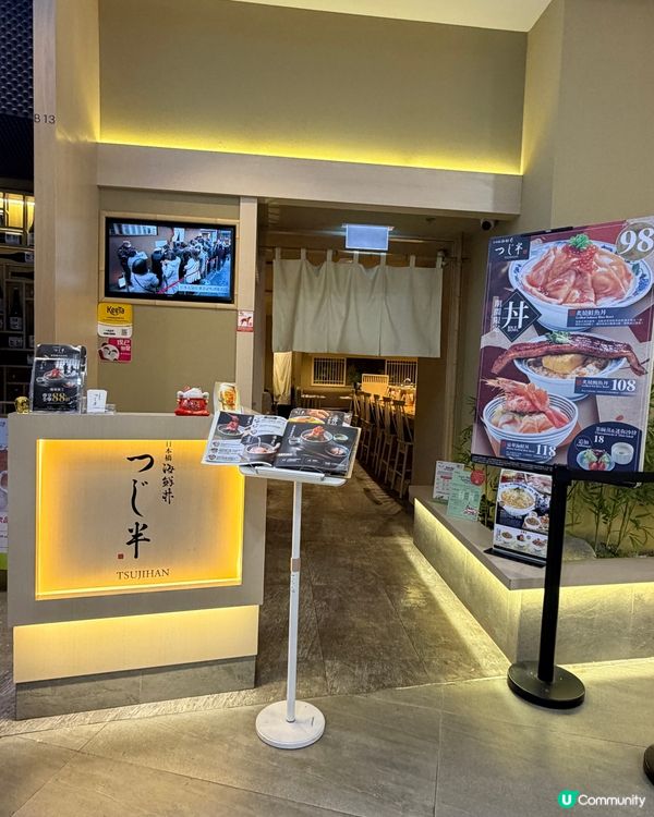 東涌食野好滿足🍣😋