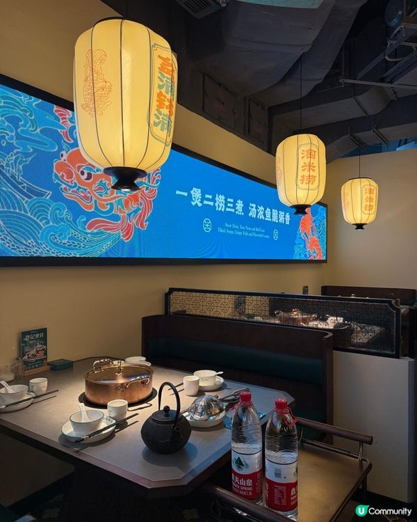 特色魚火鍋