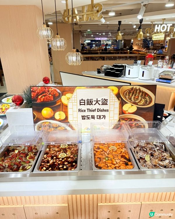 韓式自助餐🍽️任食醬油蟹🦀醬油蝦🦐仲有超過150款美食