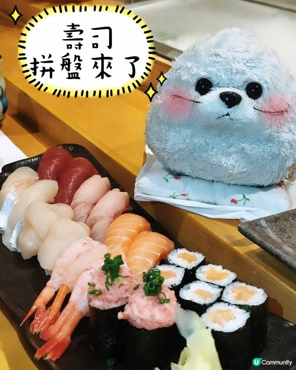 魚脂政策🐟 - 鮨政