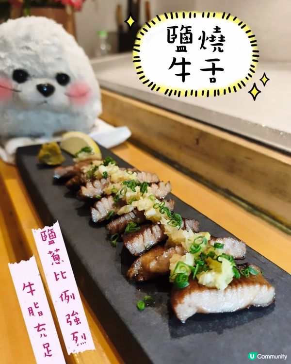 魚脂政策🐟 - 鮨政