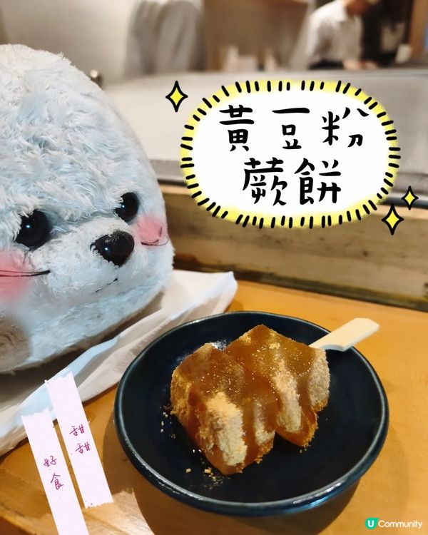 魚脂政策🐟 - 鮨政