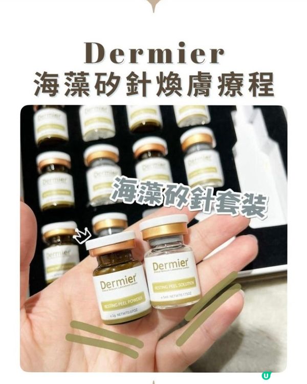 一試便愛上