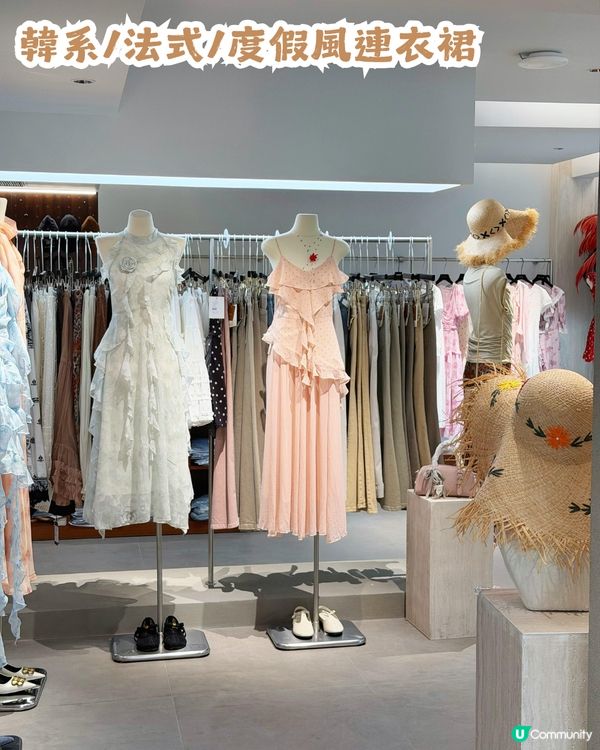 深圳新開1000㎡獨棟服裝店👗韓系/法式/連衣裙/返工衫/休閒風