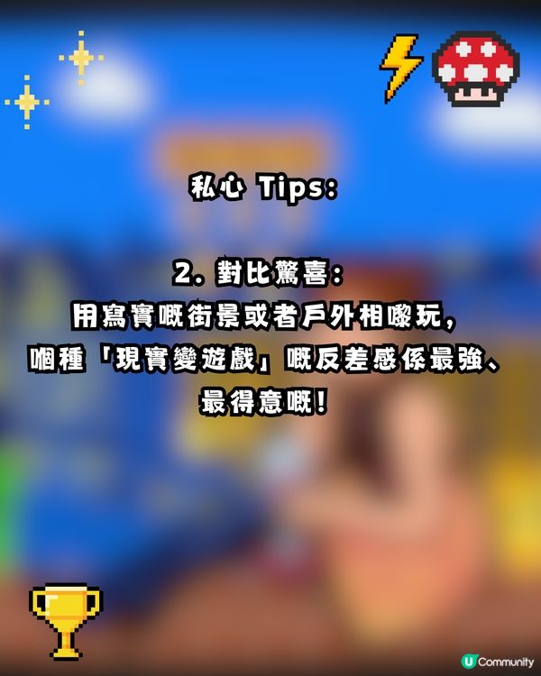 【AI Mario遊戲截圖】1秒跳入 8-bit 任天堂世界 ！Gemini免費生成！🎮