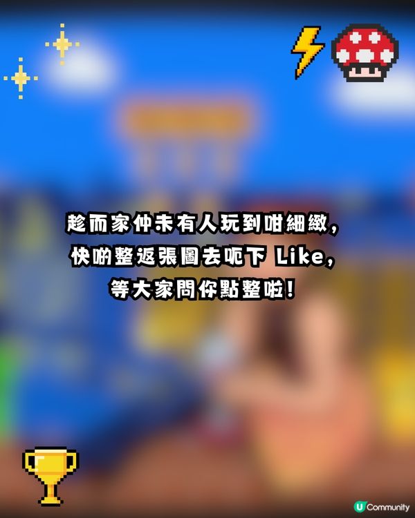 【AI Mario遊戲截圖】1秒跳入 8-bit 任天堂世界 ！Gemini免費生成！🎮