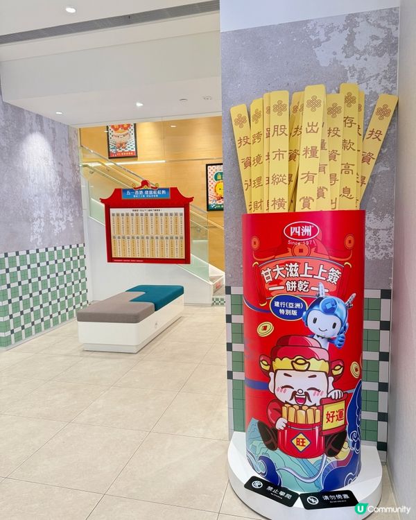 建行(亞洲)打造「最在地」港式冰室打卡位 ☕️