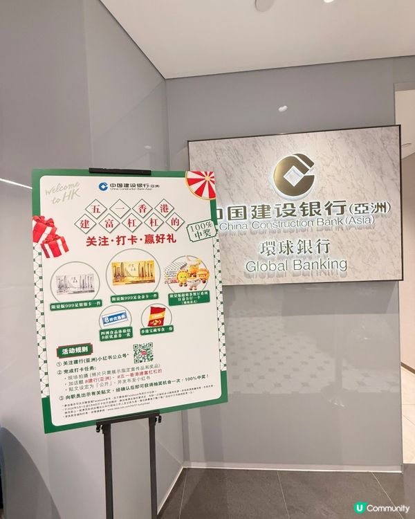 建行(亞洲)打造「最在地」港式冰室打卡位 ☕️