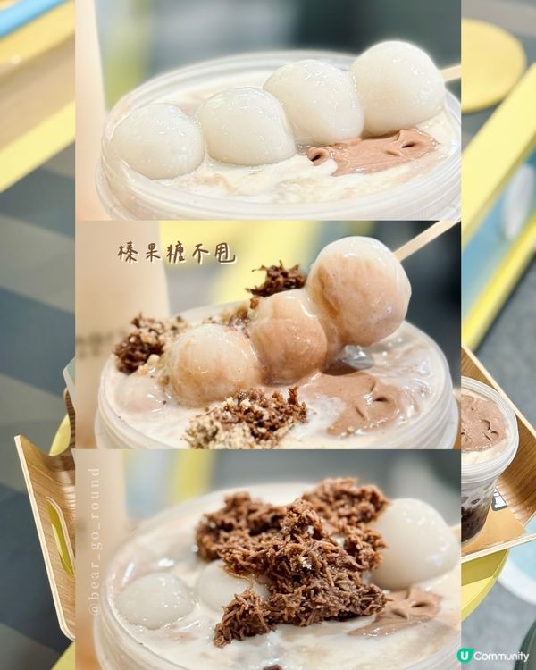 豆乳狂人新系列！杜拜榛果😍