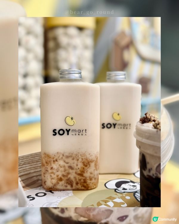 豆乳狂人新系列！杜拜榛果😍