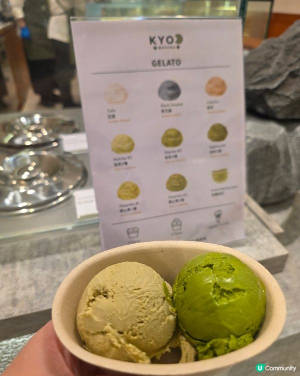 開心果雪糕好味