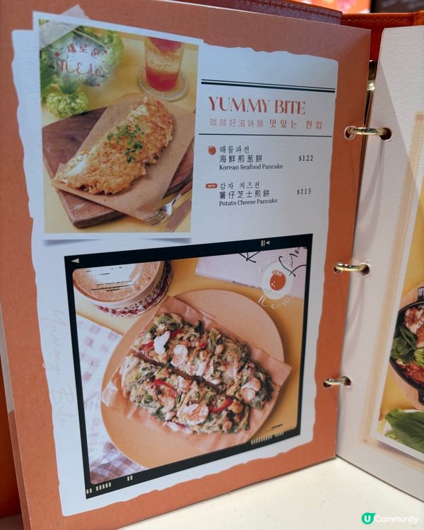 人氣Cafe小清新🍊柑橘主題韓式滋味