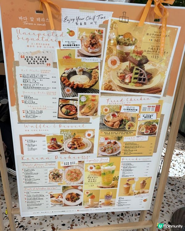 人氣Cafe小清新🍊柑橘主題韓式滋味