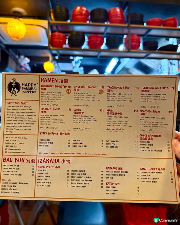 中環日式拉麵居酒屋 叉燒刈包出色
