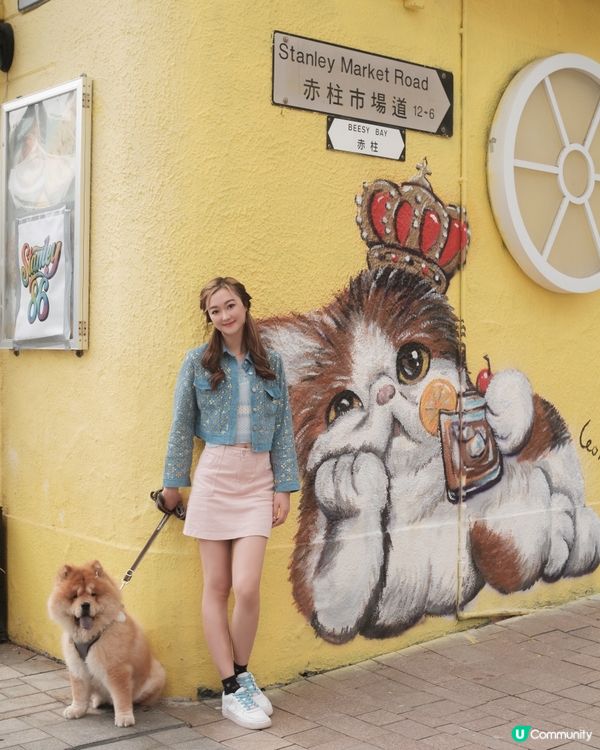 主子去赤柱！🐶🐱壁畫、美利樓📸