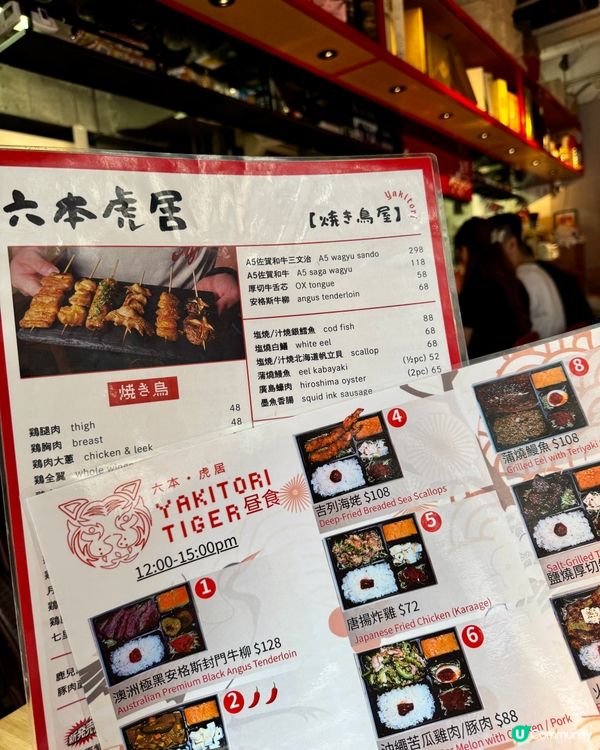 北角小店✨燒鳥拉麵居酒屋📍🤤