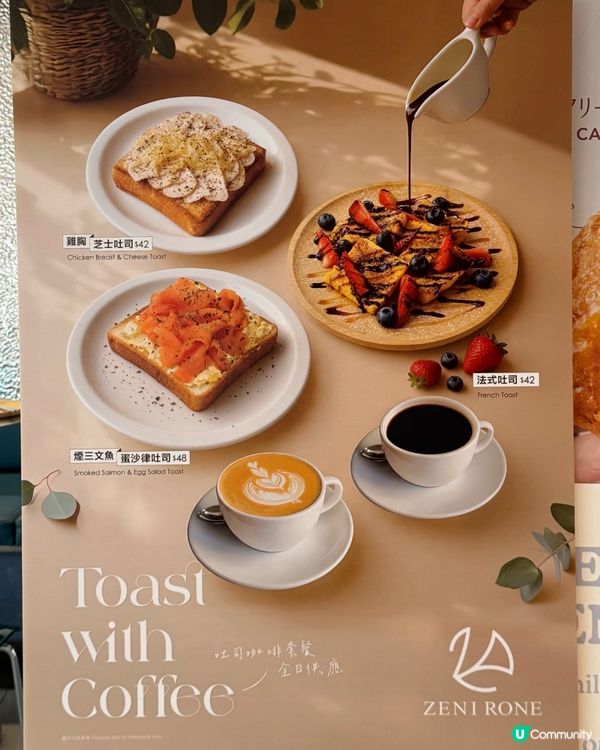 啟德Airside打卡Cafe🏖️🌊
