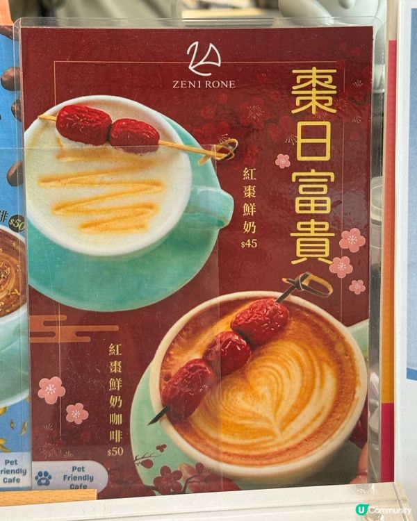 啟德Airside打卡Cafe🏖️🌊