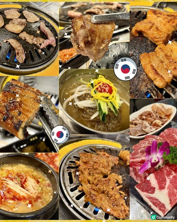 [勞蘇食]超多選擇高質韓燒放題🇰🇷
