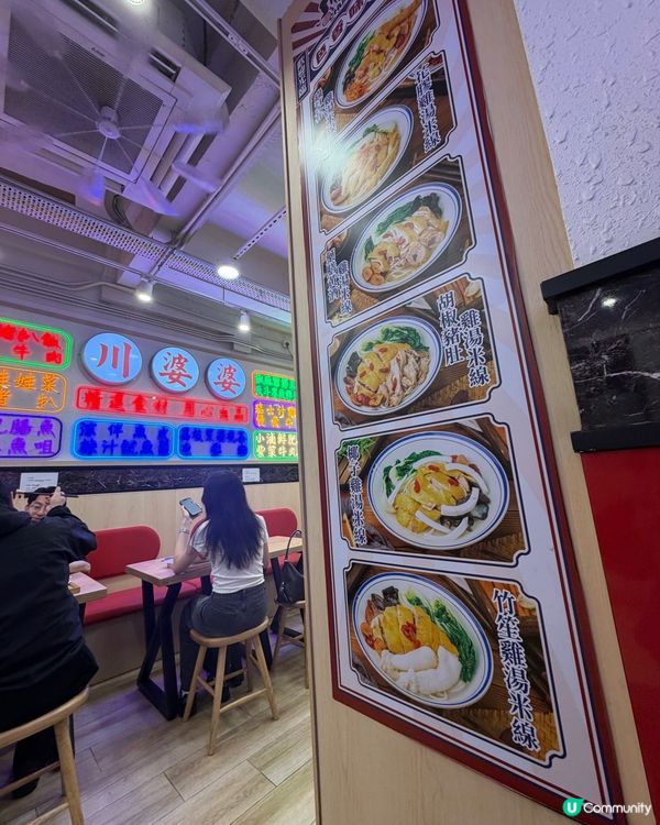 【尖沙咀美食】性價比川菜之選