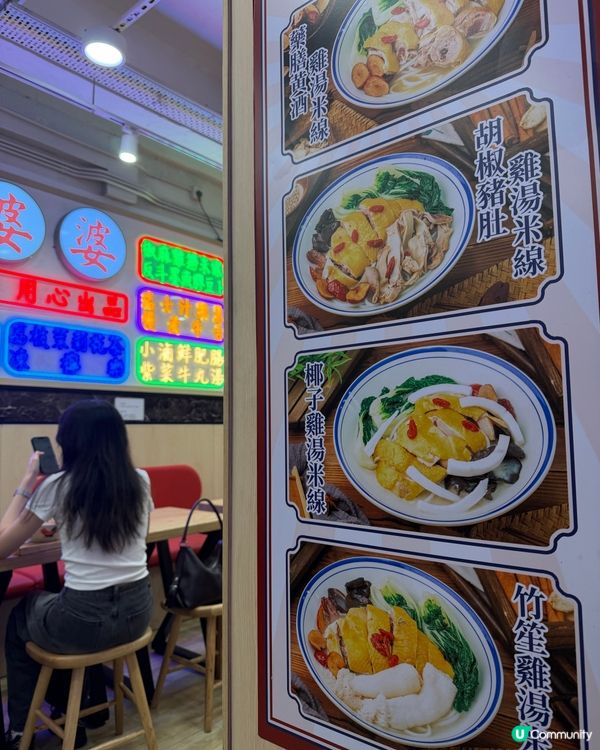 【尖沙咀美食】性價比川菜之選