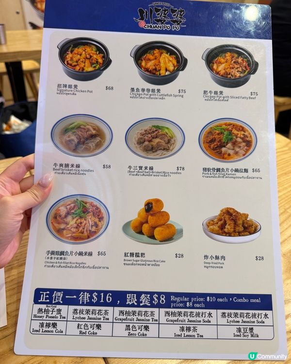【尖沙咀美食】性價比川菜之選
