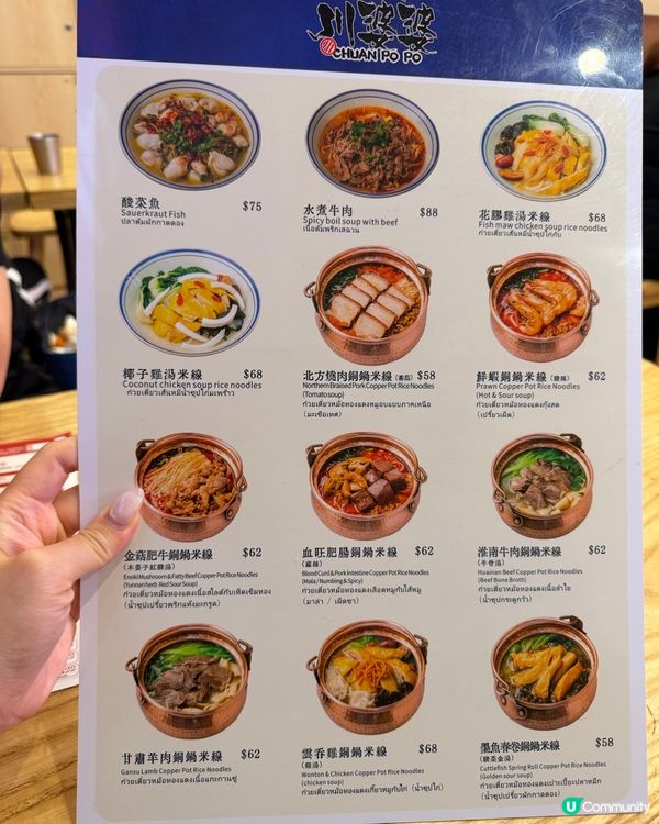 【尖沙咀美食】性價比川菜之選