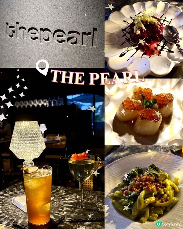THE PEARL✨🩵