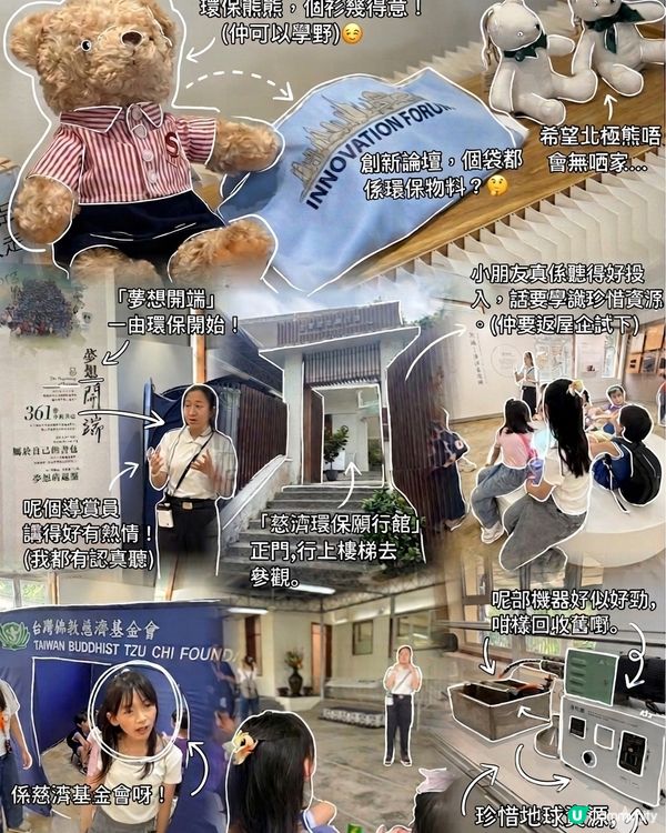 【同小朋友一齊探索大圍歷史🌿】  